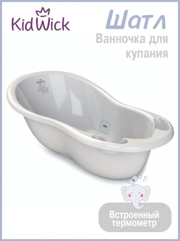 Kidwick 15865819, 103x59 см, серый