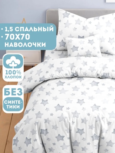 Комплект Ночь Нежна 1.5 детское 1.5-спальный бязь, 1 наволочка: 70x70 см