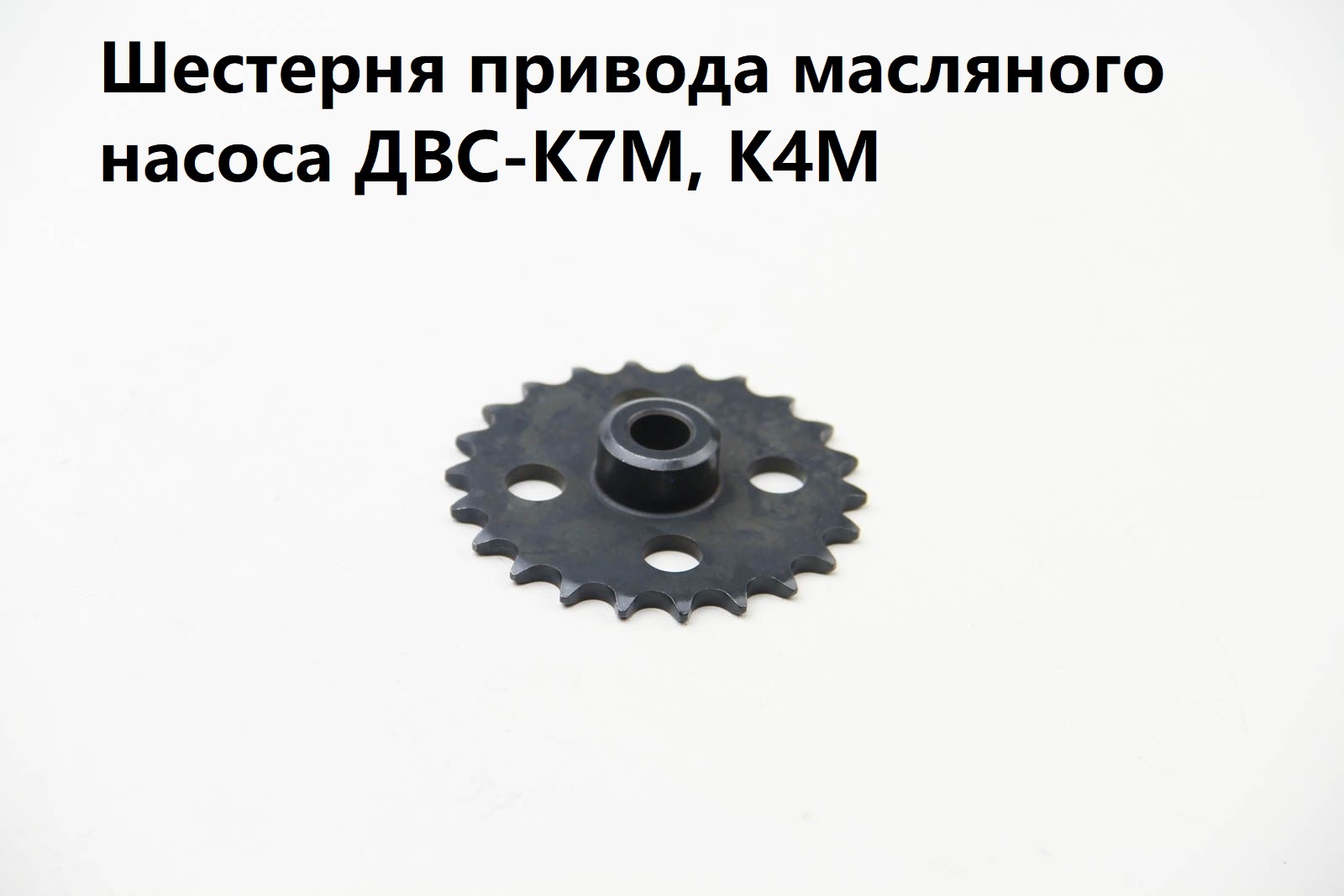 ASAM шестерня масляного насоса 30415