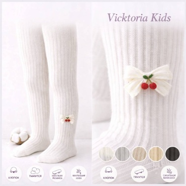 Колготки классические Vicktoria Kids белый
