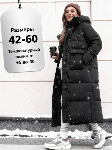 Пуховик JECEL черный