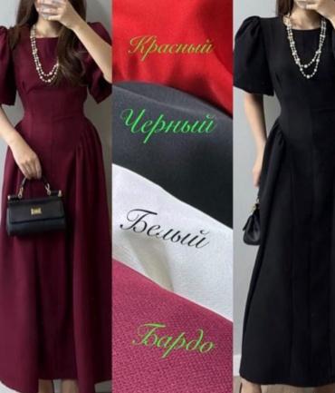 Вечернее платье NUR Collection красный
