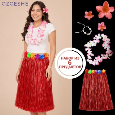 Карнавальный костюм OZGESHE красный