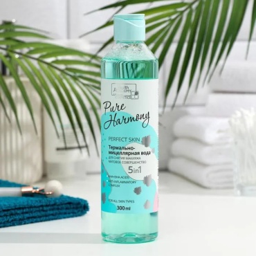Health Academy Pure Garmony Perfect Skin мицеллярная вода 300 мл