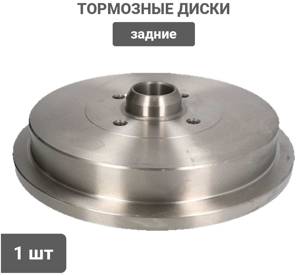 Диски PATRON задние PDR1192