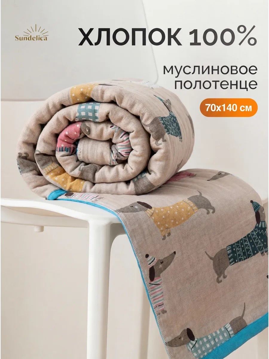 Полотенце 140x70 см, хлопок, 1 шт,