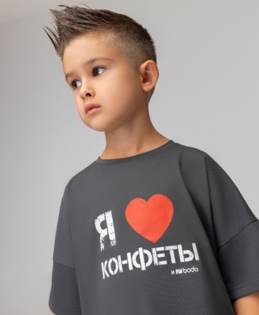 Футболка Bodo Я люблю конфеты серый