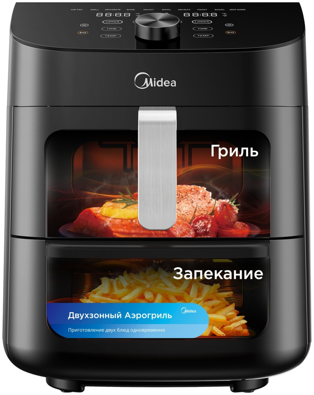 Аэрогриль Midea MF-CY110A2 10.8 л черный