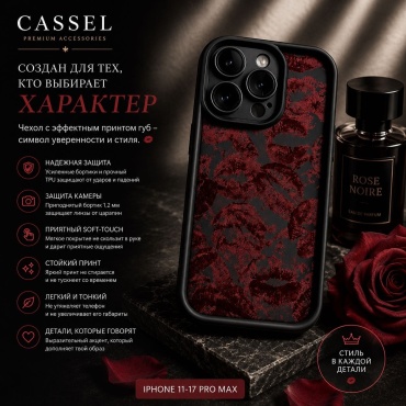 Чехол Cassel для Apple iPhone 11 черный