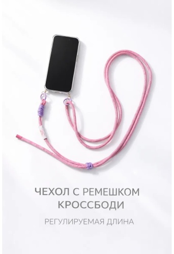 Чехол MIETUBL для Apple iPhone 17 Pro Max прозрачный