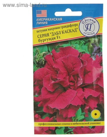 Престиж семена петуния "Дабл каскад"