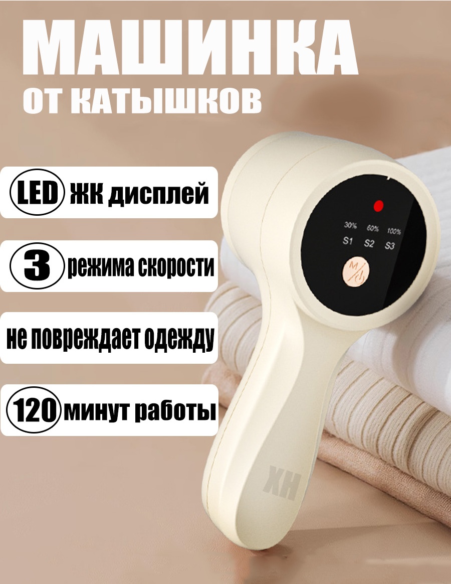 Машинка от батареек, кол-во насадок: 1