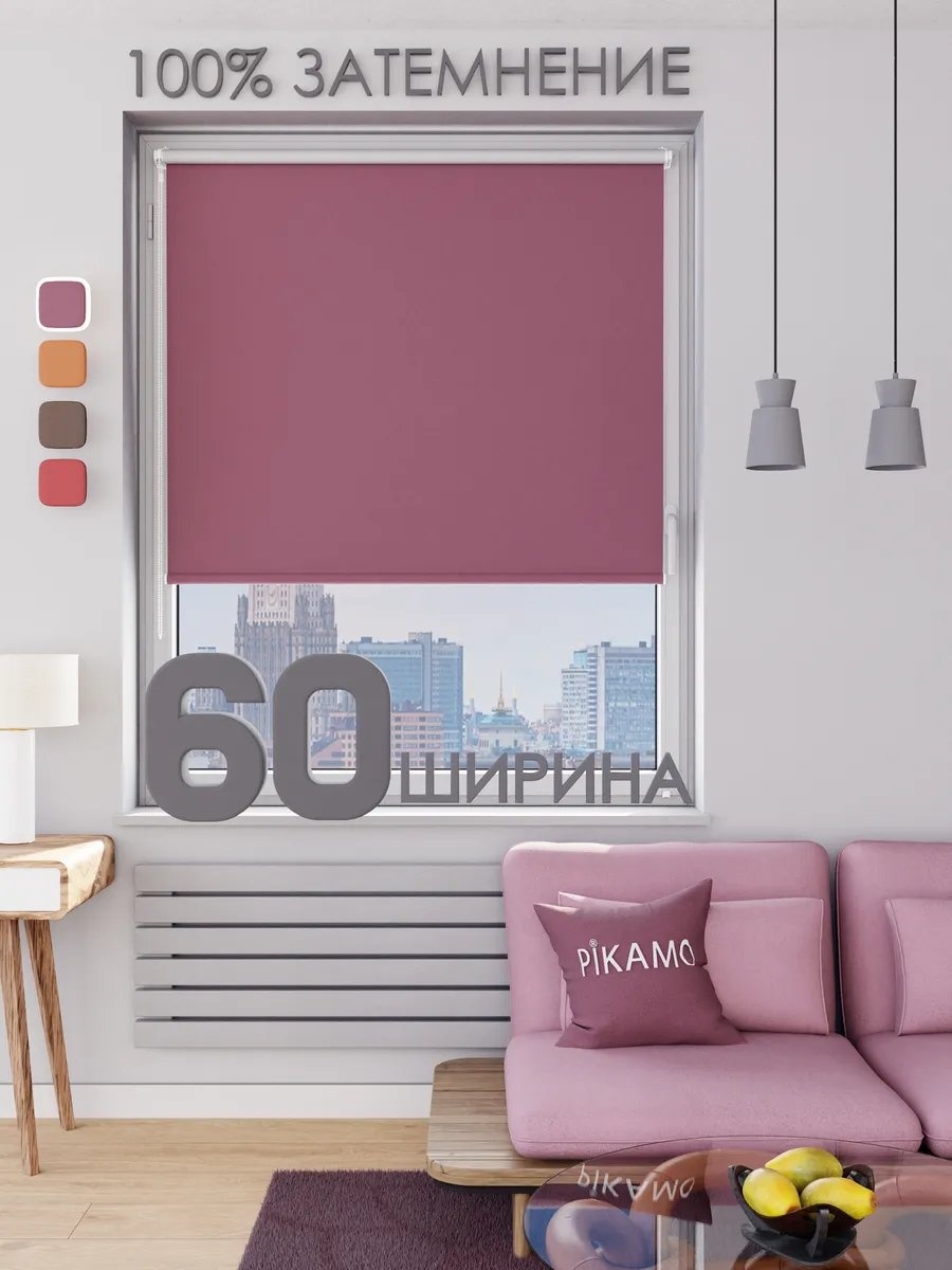 Жалюзи комплект ламелей 60x170 см 274471541, полиэстер