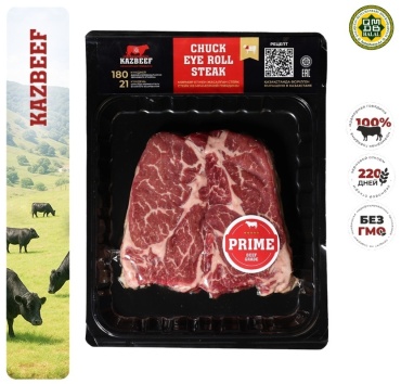 Стейк KAZBEEF чак ролл Prime замороженный из мраморной говядины