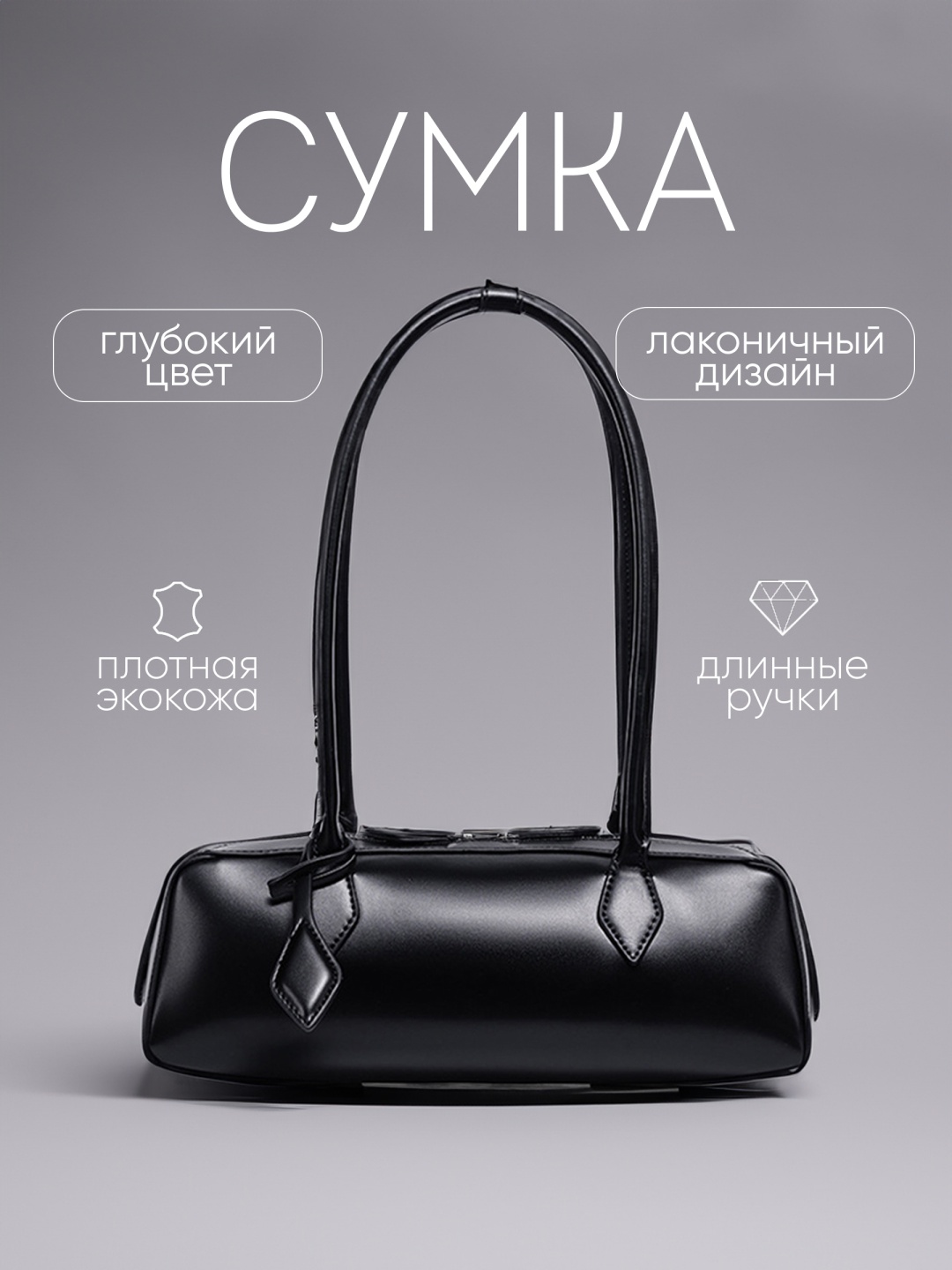 Фото 2