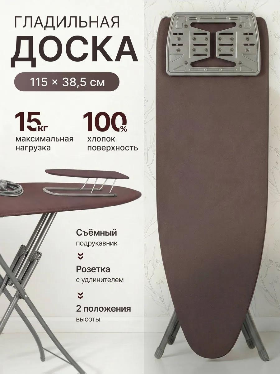 Напольная Стелла класси 2 шоколад 115x39