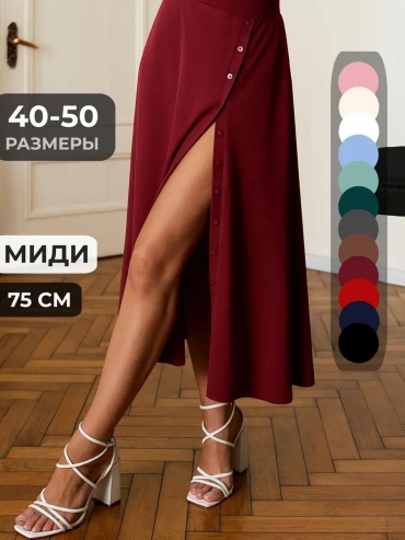 Юбка трапеция KVOMANIA бордовый