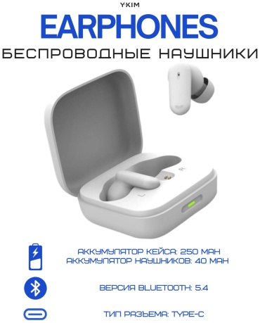 Наушники YKIM G16 Pro белый