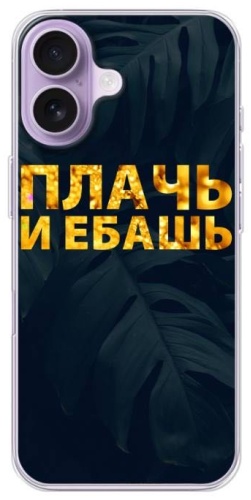 Чехол BAIKO для Apple iPhone 17 рисунок