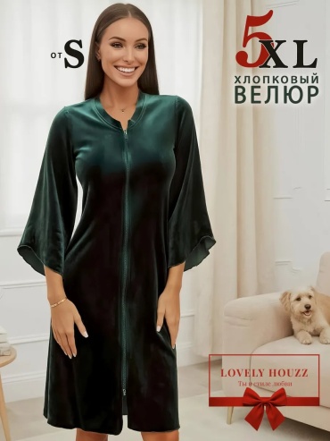 Велюровый халат LOVELY HOUZZ зеленый