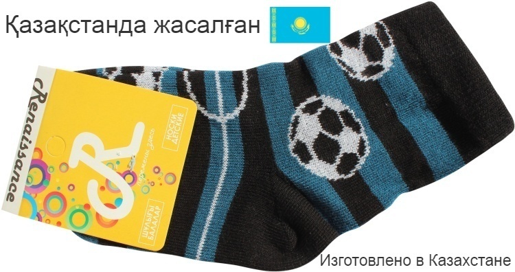 Носки Renaissance 258923 мультиколор 12, 14