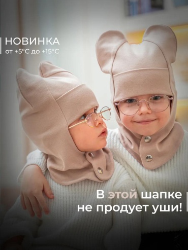Комплект Журавлик размер 48, бежевый