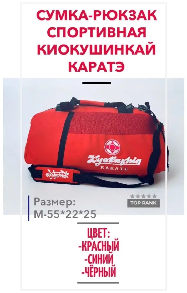 Рюкзак синтетика красный 30.2 л