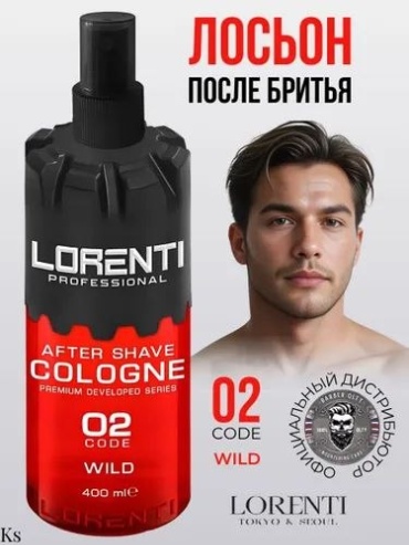 Lоrenti лосьон после бритья 400 мл