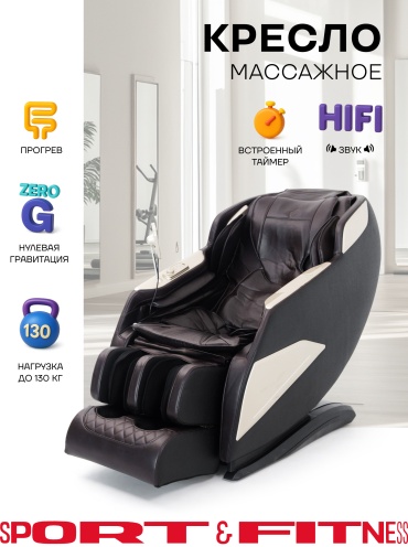 Массажное кресло Sport&Fitness SFBRMC13 до 150 кг 20 программ