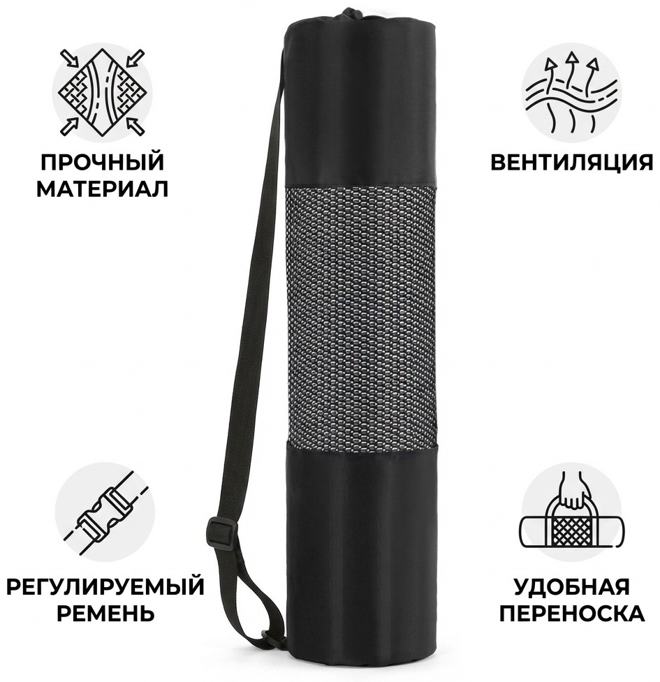 Чехол SHYN SPORT Yoga Mat Bag J2