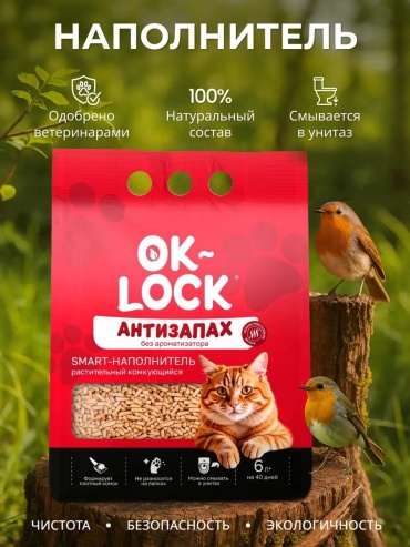 182521008 впитывающий 6 л