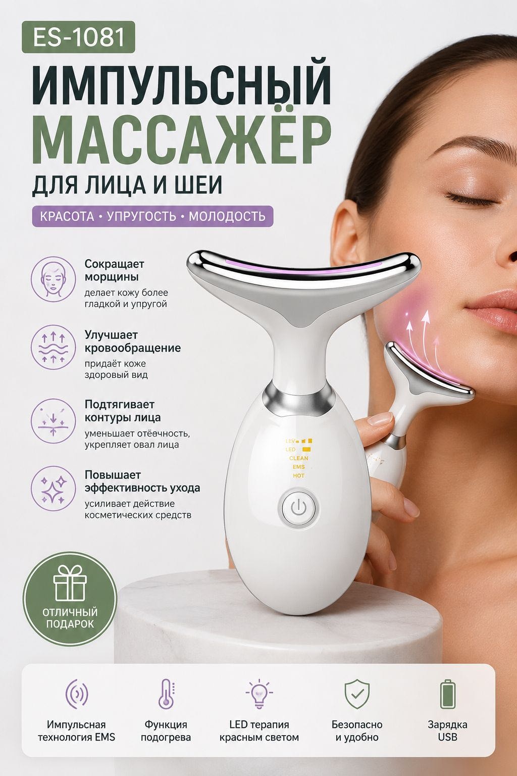107beauty картридж ультразвуковой 1 шт