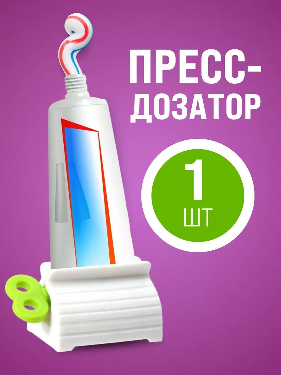 Дозатор для зубной пасты 440936000