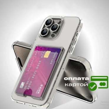 Чехол A-case для Apple iPhone 15 прозрачный