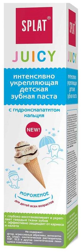 SPLAT зубная паста 03.14.03.182 35 мл