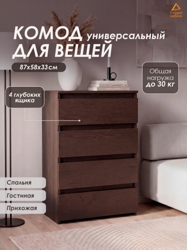 Комод ADKmebel Quelvio3, 58x35x87 см, коричневый