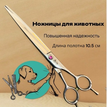 DX прямые ОВ