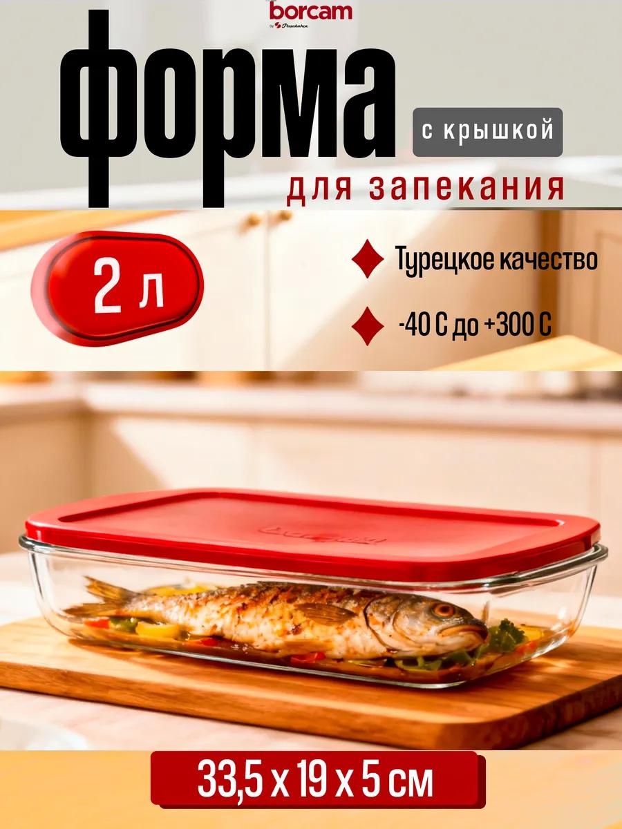 Форма 59006красн, стекло