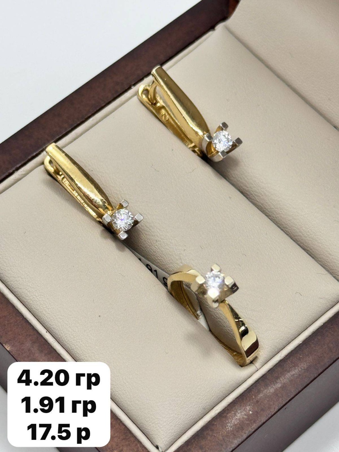 BAQ BRAND 854125 вес 6.11 г золото, фианит