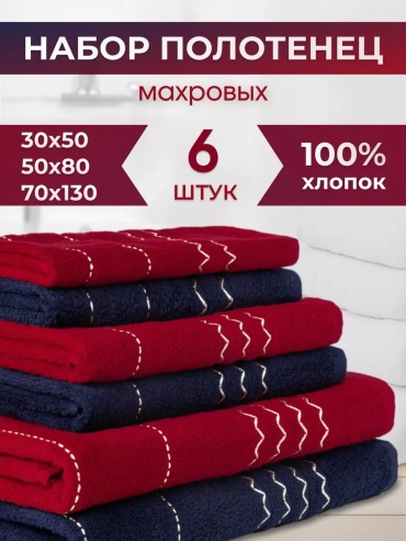 Полотенце Parisa Home 50x30 см, хлопок, 1 шт,