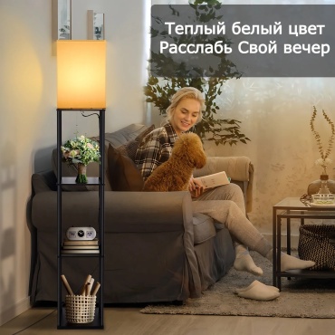 Напольная лампа Sunshine King1009664 E27, 75 Вт, дерево, металл, ткань