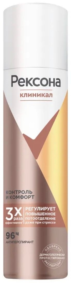 Rexona Clinical Protection Контроль и комфорт антиперспирант унисекс 150 мл