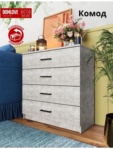 Обувница 75x33x78 см, ЛДСП, ДСП