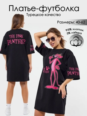 Комплект A.N.A черный