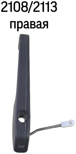 Тольятти ручка 2108-6105176 Lada 2108