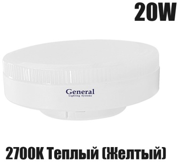 General Lighting Systems 20W GX53, светодиодная, теплый белый