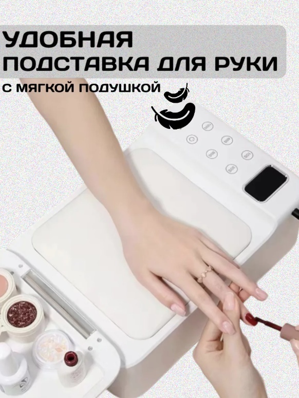 Подлокотник 1 шт