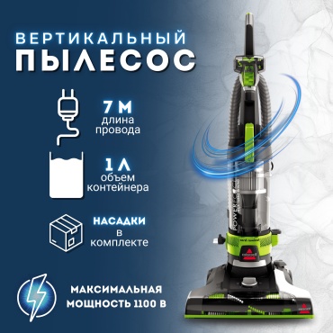 Bissell Powerforce черный