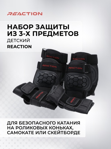 REACTION QG23N3TRIP черный L