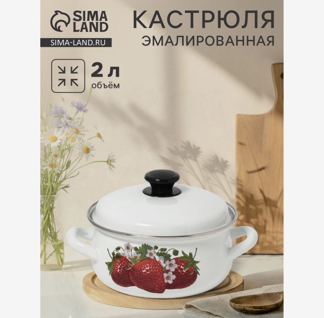 Кастрюля 2 л, 10940074 алюминий